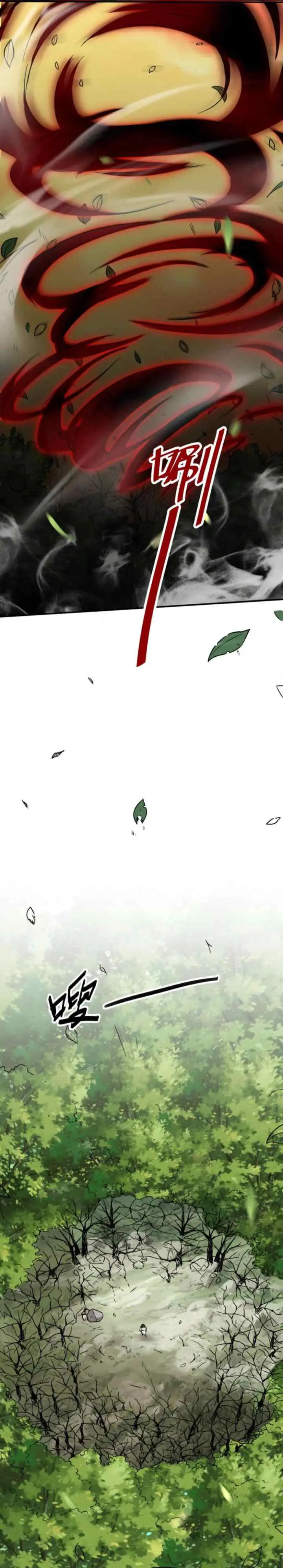 Endless Devourer chapter 4 halaman 7