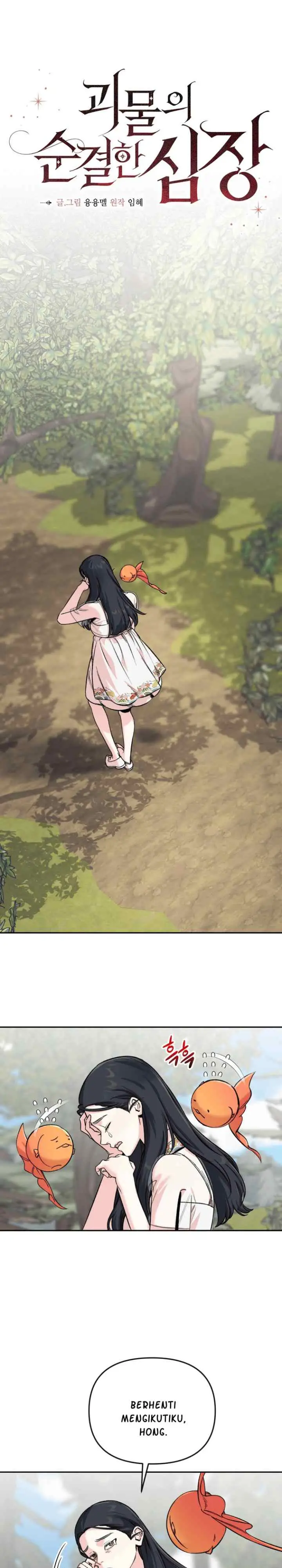 The Pure Heart Of A Monster chapter 46 halaman 12