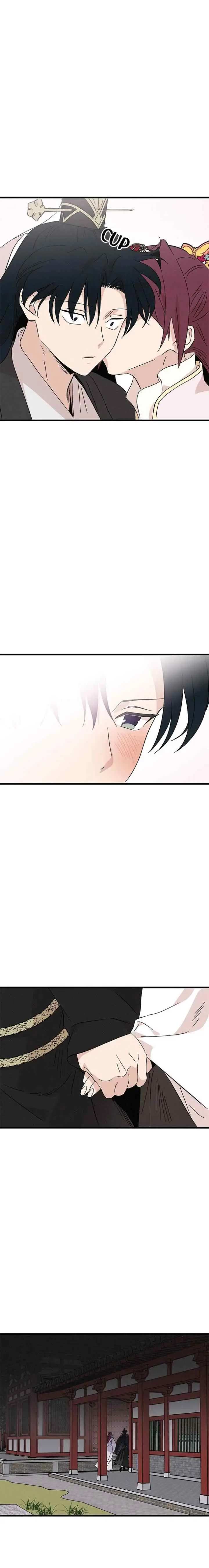 Hugung Scandal chapter 73 halaman 14