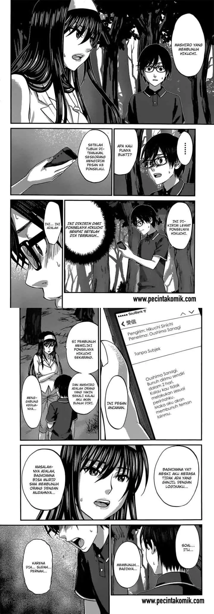 DEAD Tube chapter 4 halaman 10