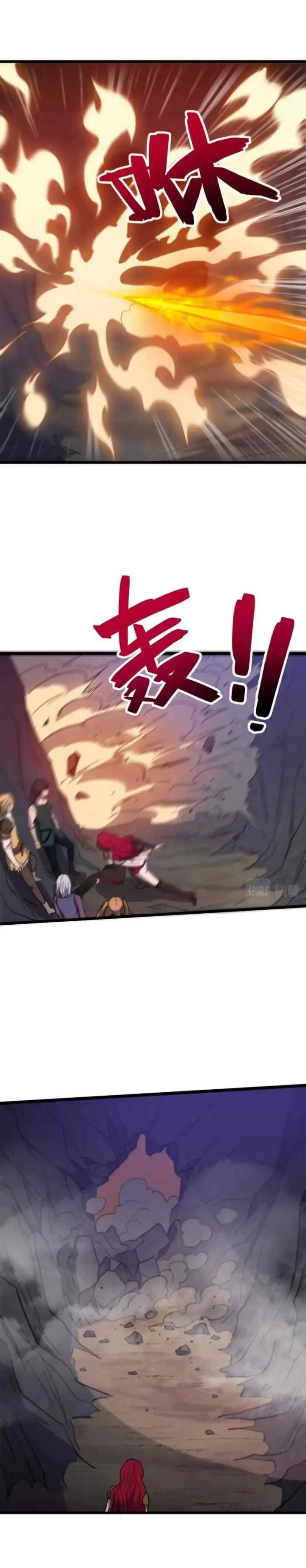 Rise of The Cheat User chapter 17 halaman 11