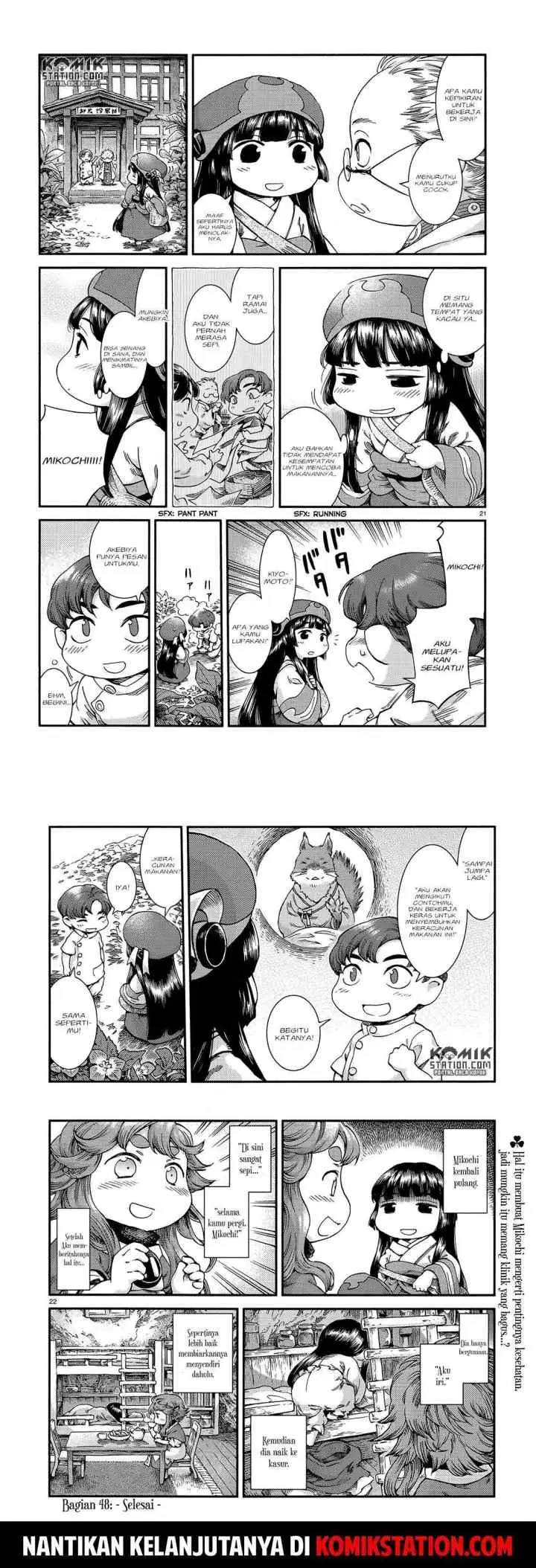 Hakumei to Mikochi chapter 48 halaman 12