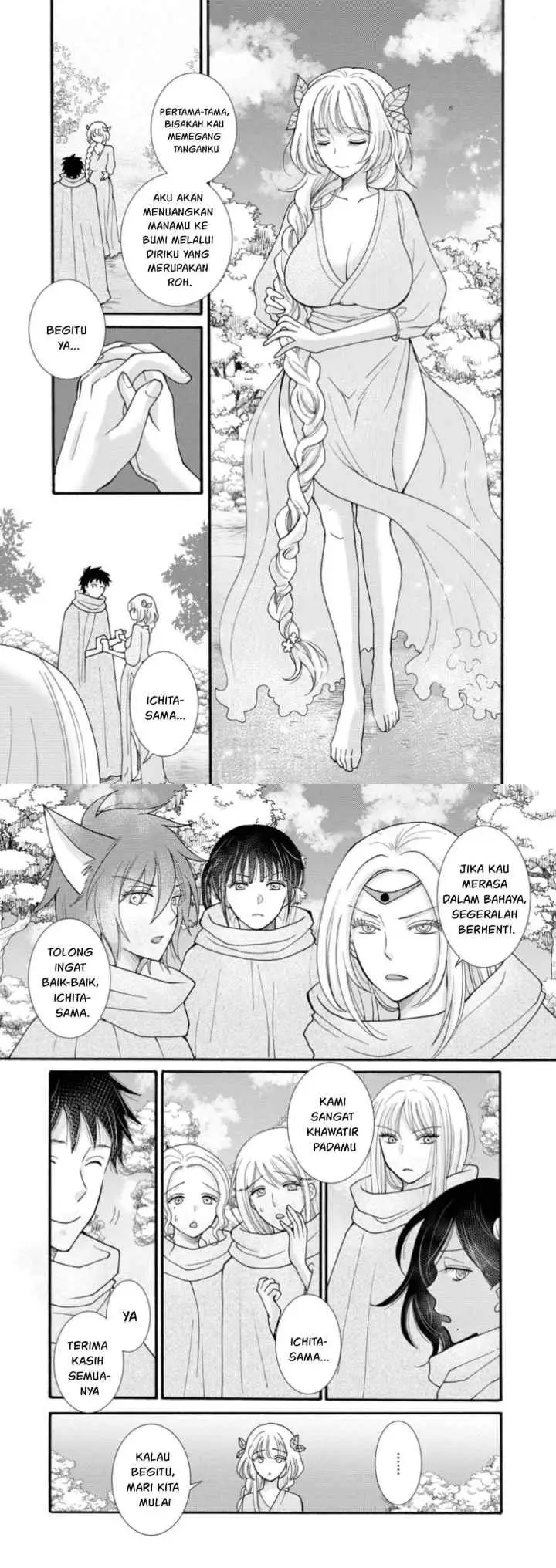 Ataerareta Skill wo Tsukatte Kasei de Isekai Bijotachi to Ichaicha shitai chapter 24.1 halaman 11