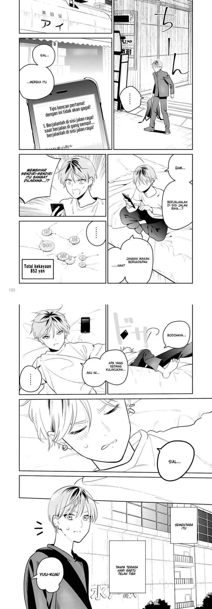 Miboujin Elf no Kanamori-san chapter 2 halaman 6
