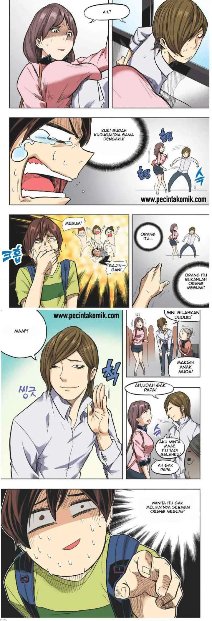 Skill of Lure chapter 18 halaman 5