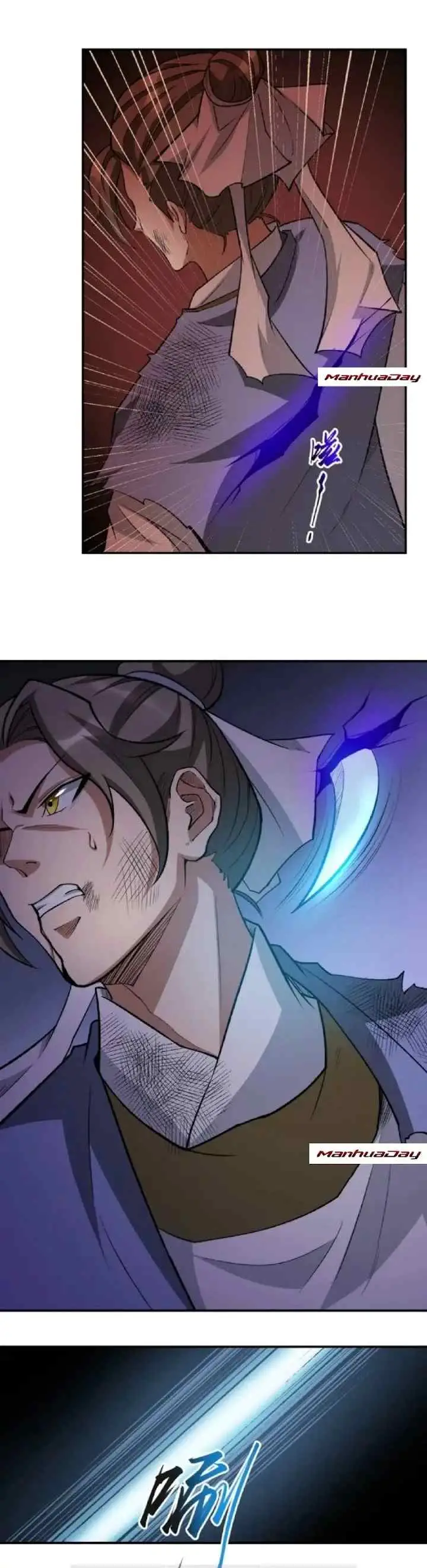 Martial Arts Reigns chapter 612 halaman 12