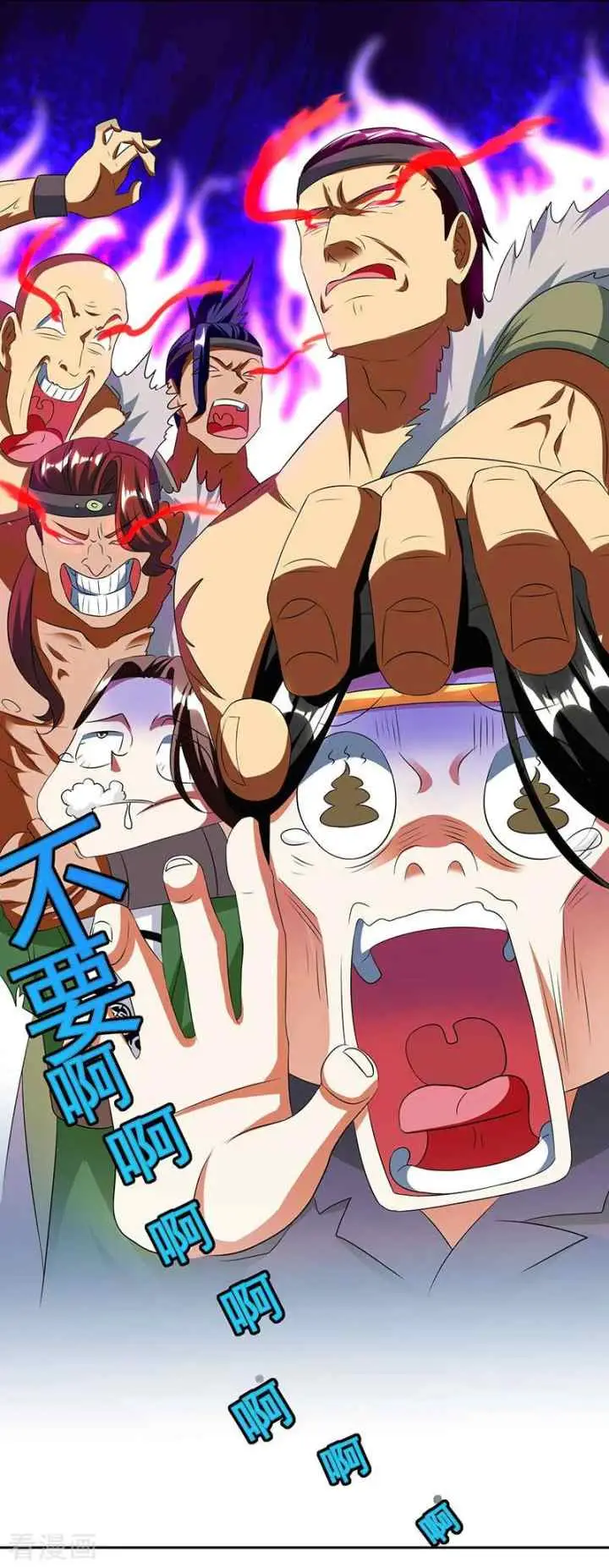 Dushi Xiaoyao chapter 123 halaman 13