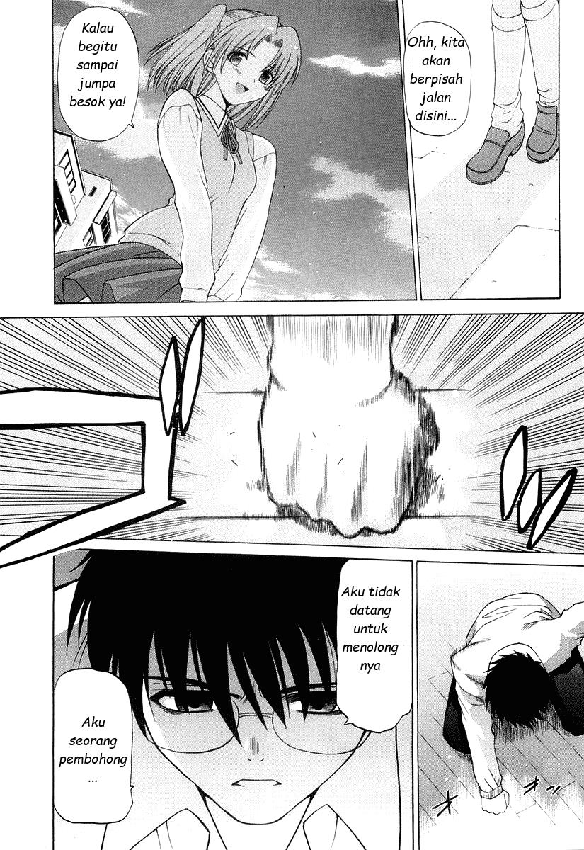 Shingetsutan Tsukihime chapter 8 halaman 23