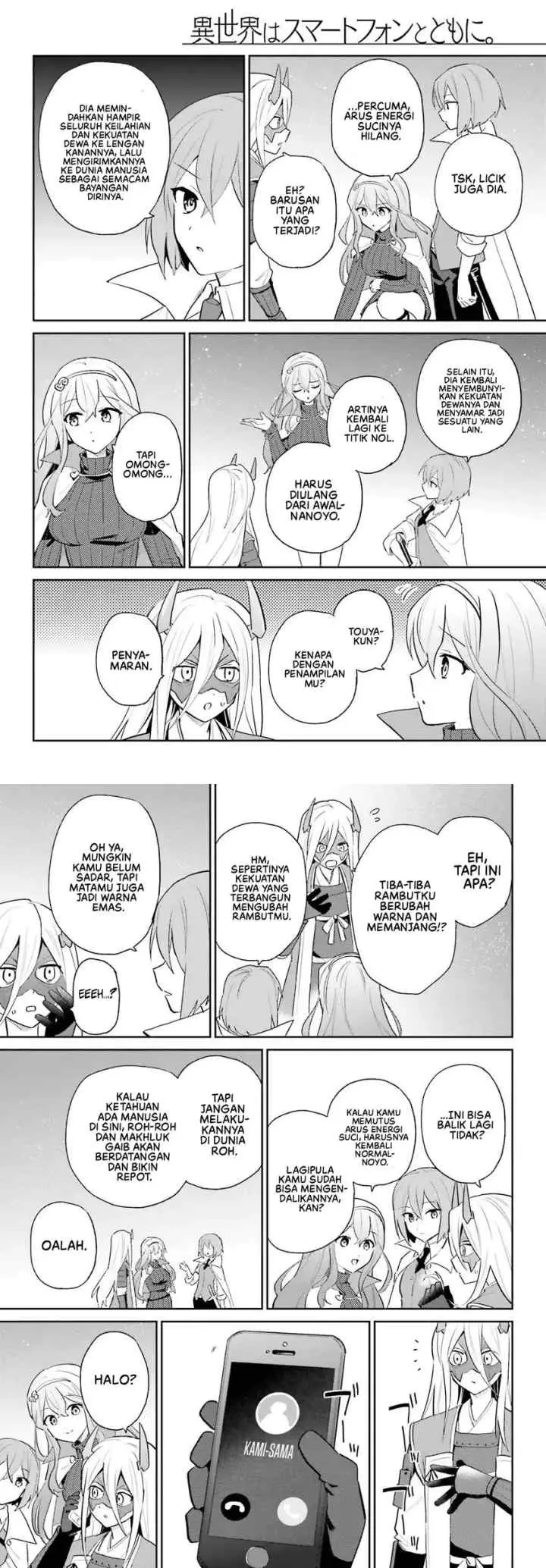 Isekai wa Smartphone to Tomo ni chapter 106 halaman 10