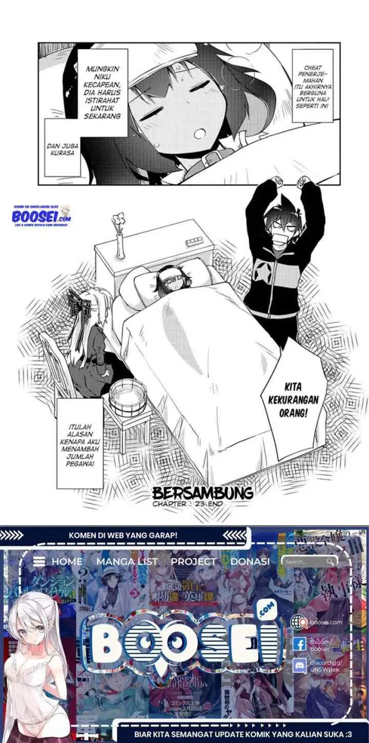 Lazy Dungeon Master chapter 23 halaman 13