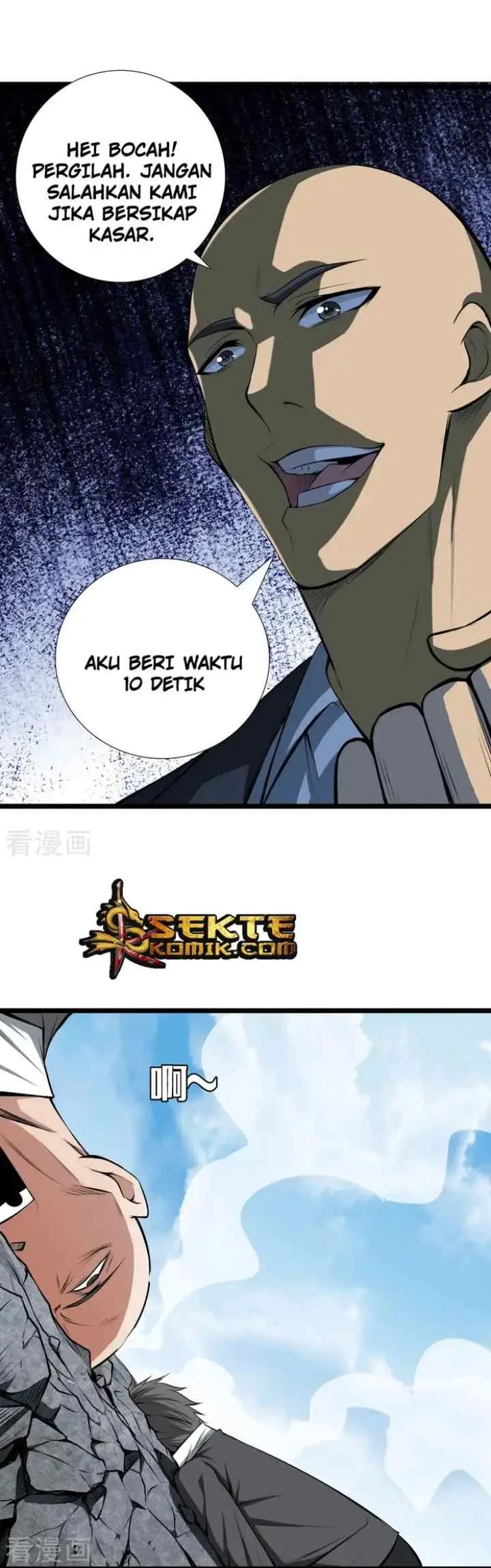 Dushi Zhizun chapter 36 halaman 16
