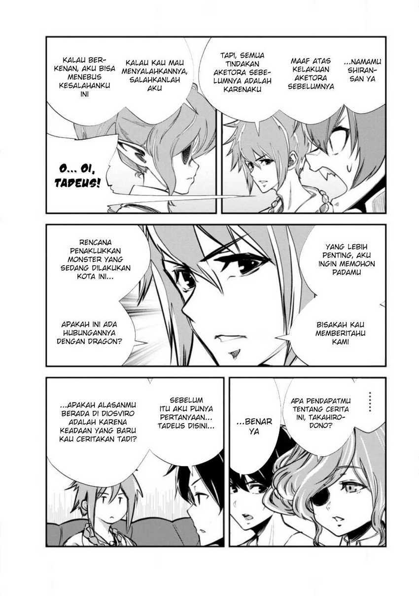 Monster no Goshujin-sama chapter 63 halaman 14