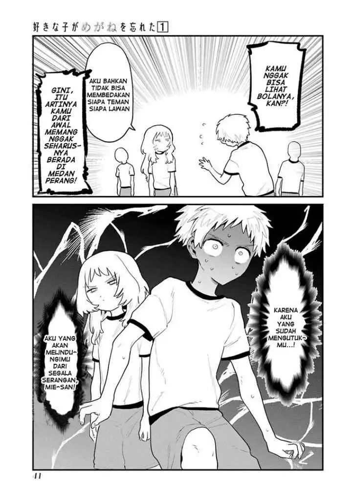 Sukinako ga Megane wo Wasureta chapter 3 halaman 5