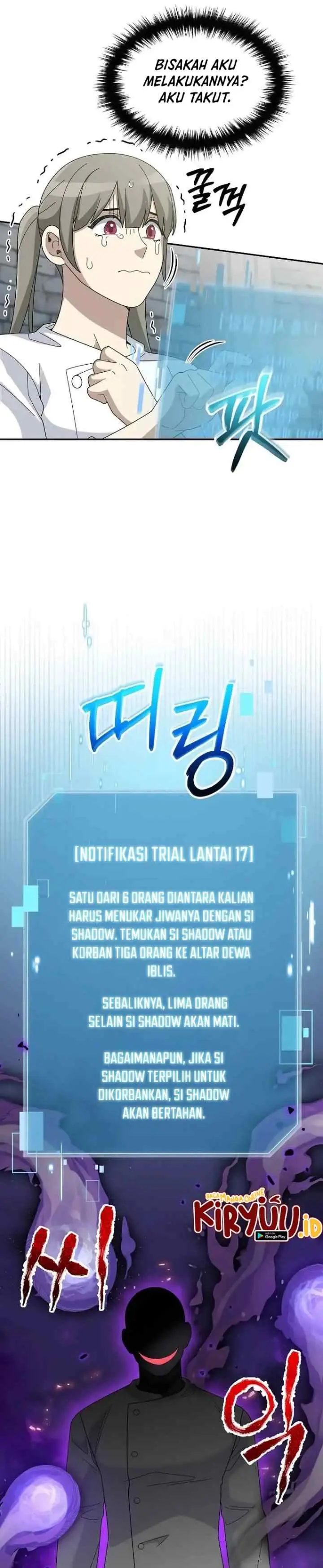 The Newbie Is Too Strong chapter 71 halaman 18