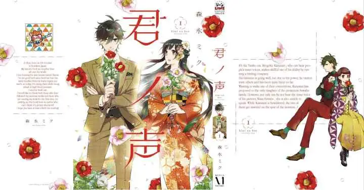 Kimi no Koe chapter 5.5 halaman 8