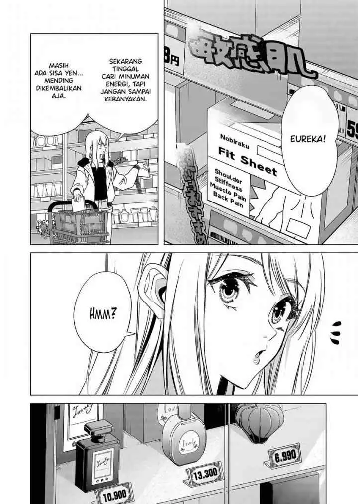 Shokuba no Onnanoko ni Toushisuru Hanashi chapter 7 halaman 4