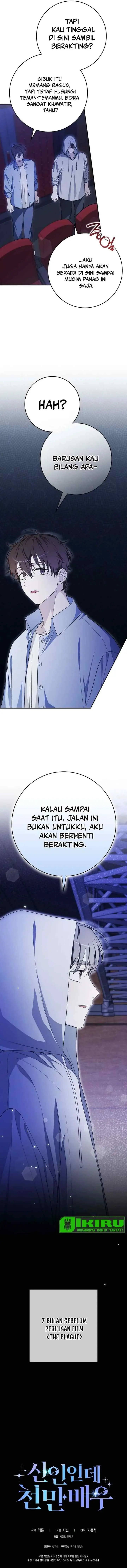 Even Though He's a Rookie chapter 65 halaman 17