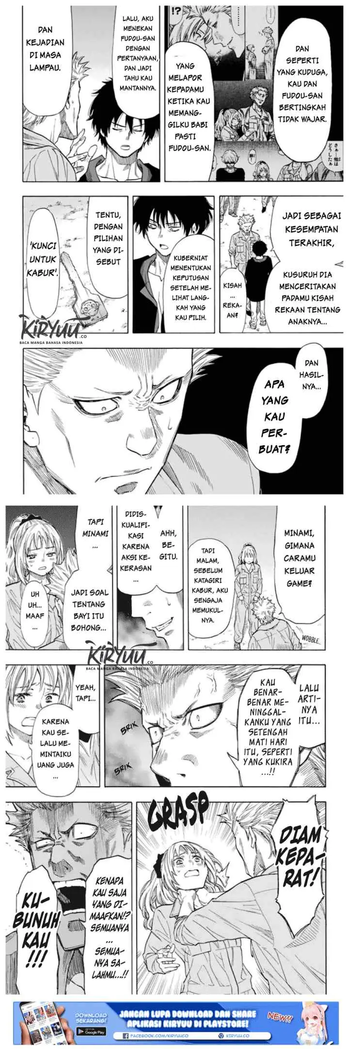 Tomodachi Game chapter 47 halaman 15