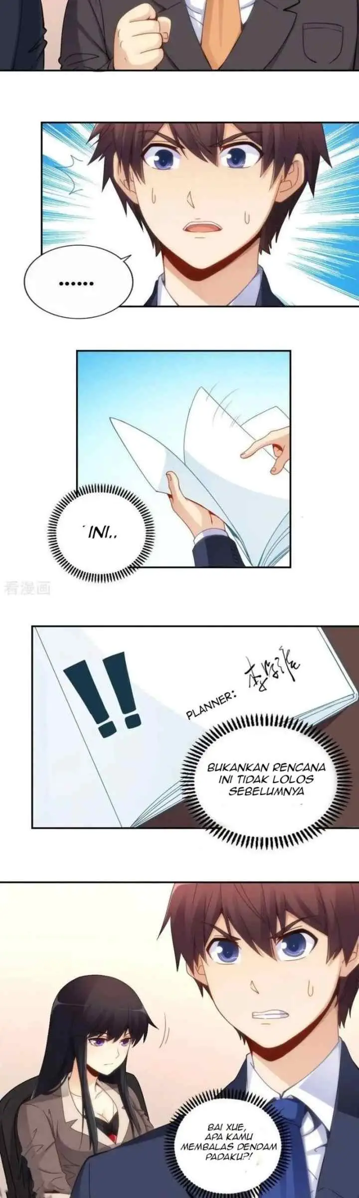I Am Gao Fu Shuai chapter 84 halaman 12