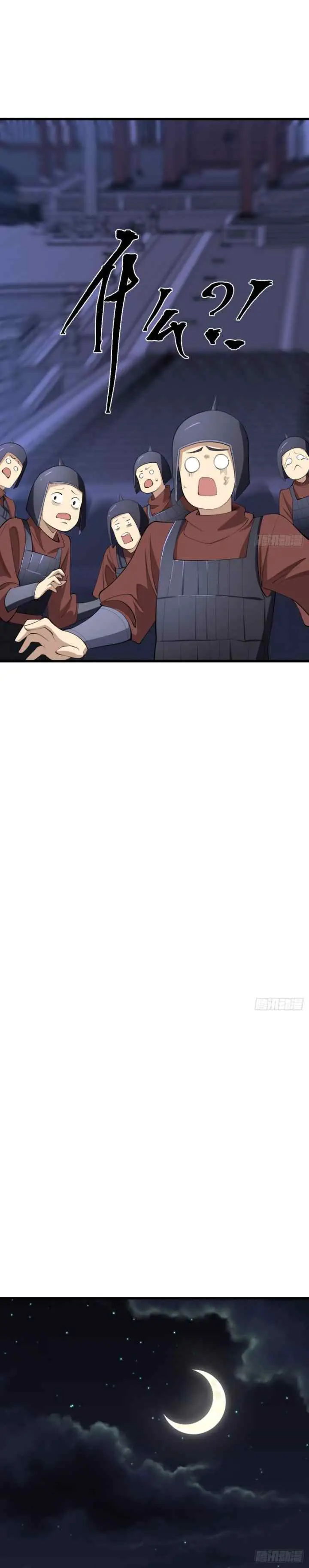 Invincible After a Hundred Years of Seclusion chapter 78 halaman 11