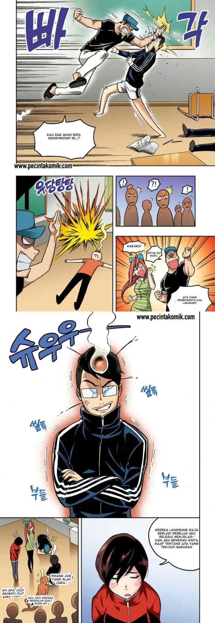 Skill of Lure chapter 7 halaman 8