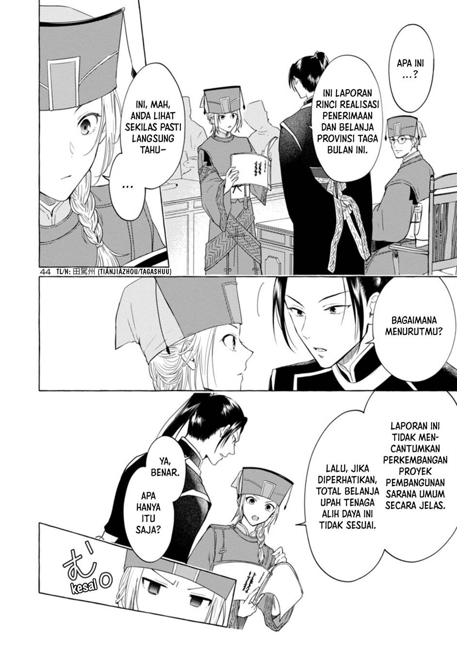Rikan Koukoku Hikikomori Zuichou Hiden – Hibi Koukyuu no Nukedashi, Yuunou Kanri Yattemasu chapter 1 halaman 43