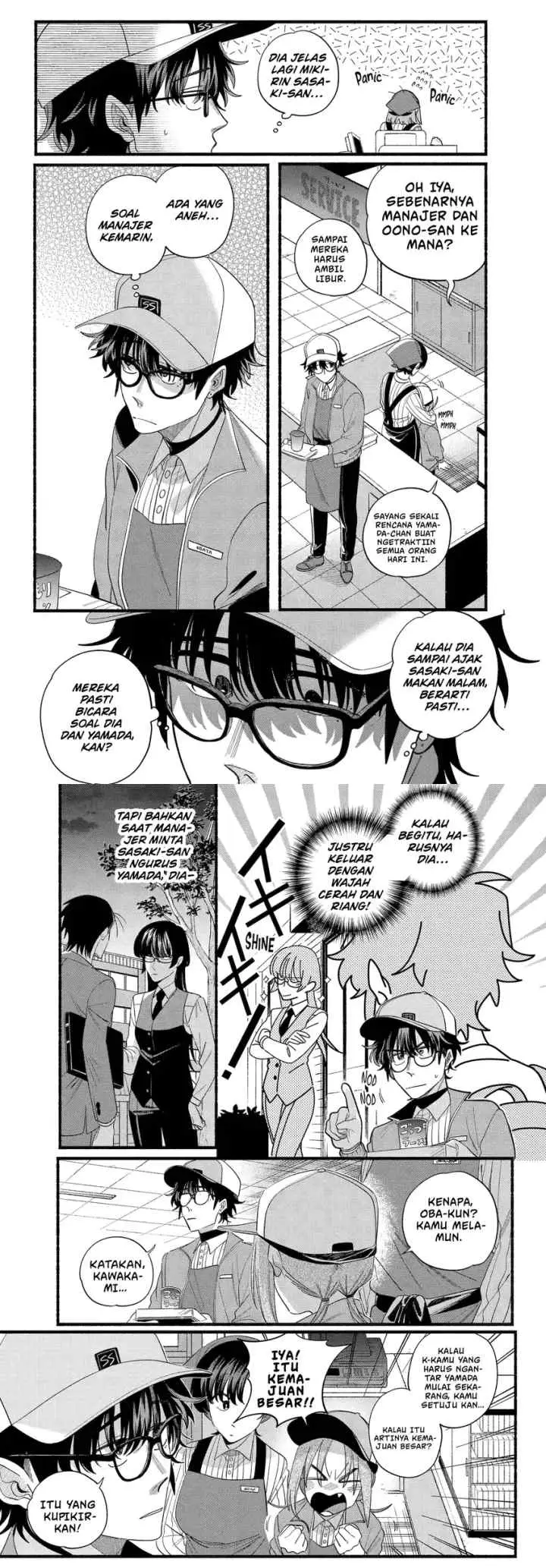 A Story About Smoking at the Back of the Supermarket chapter 52 halaman 5