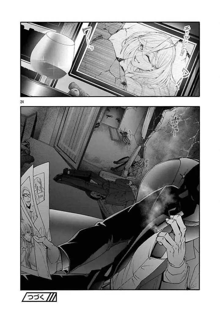 Erotical Wizard With Twelve Brides chapter 19.2 halaman 13