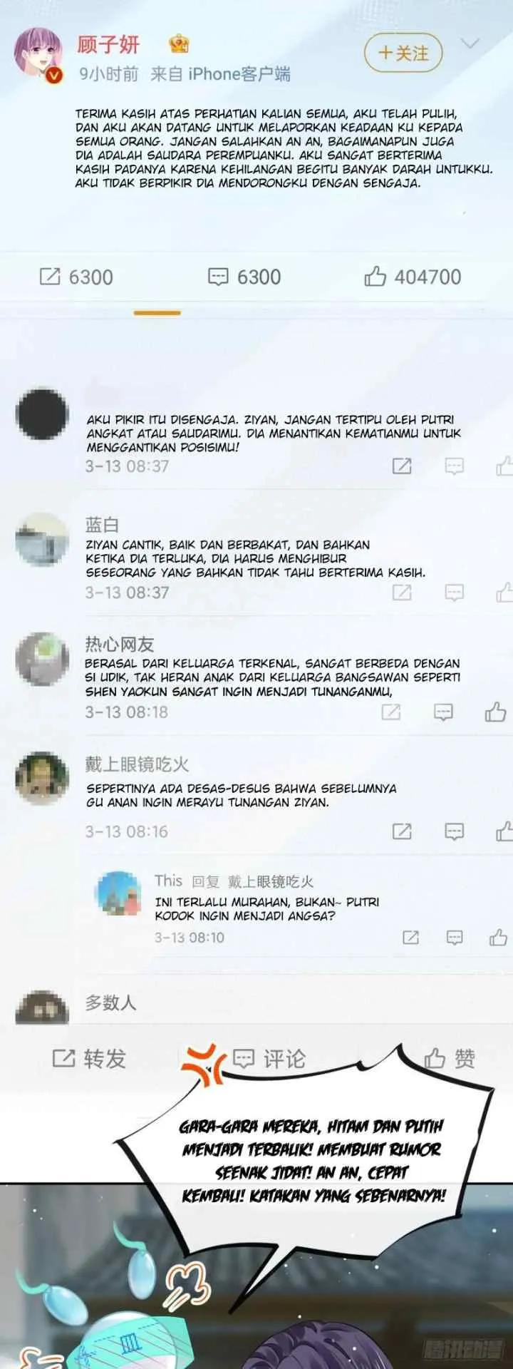Supreme AI System chapter 4 halaman 12