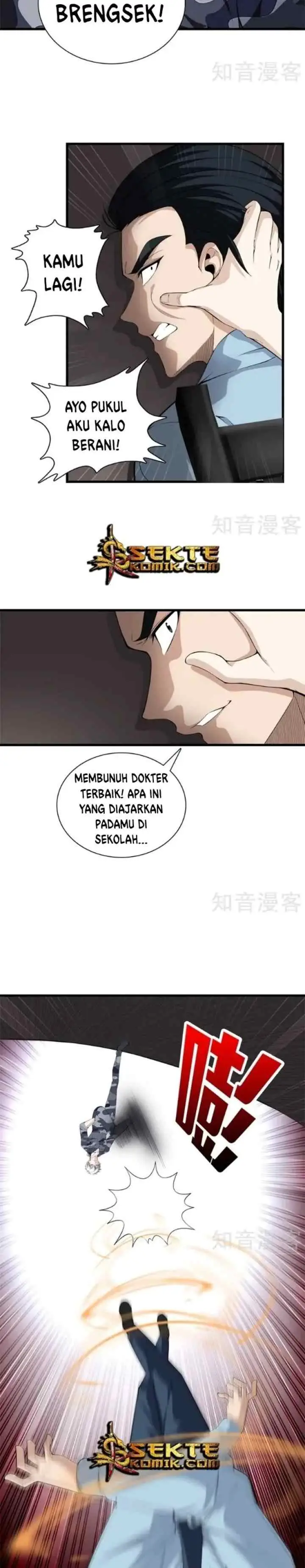Dushi Zhizun chapter 47 halaman 6
