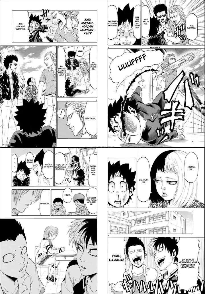 Rokudou no Onna-tachi chapter 1 halaman 11