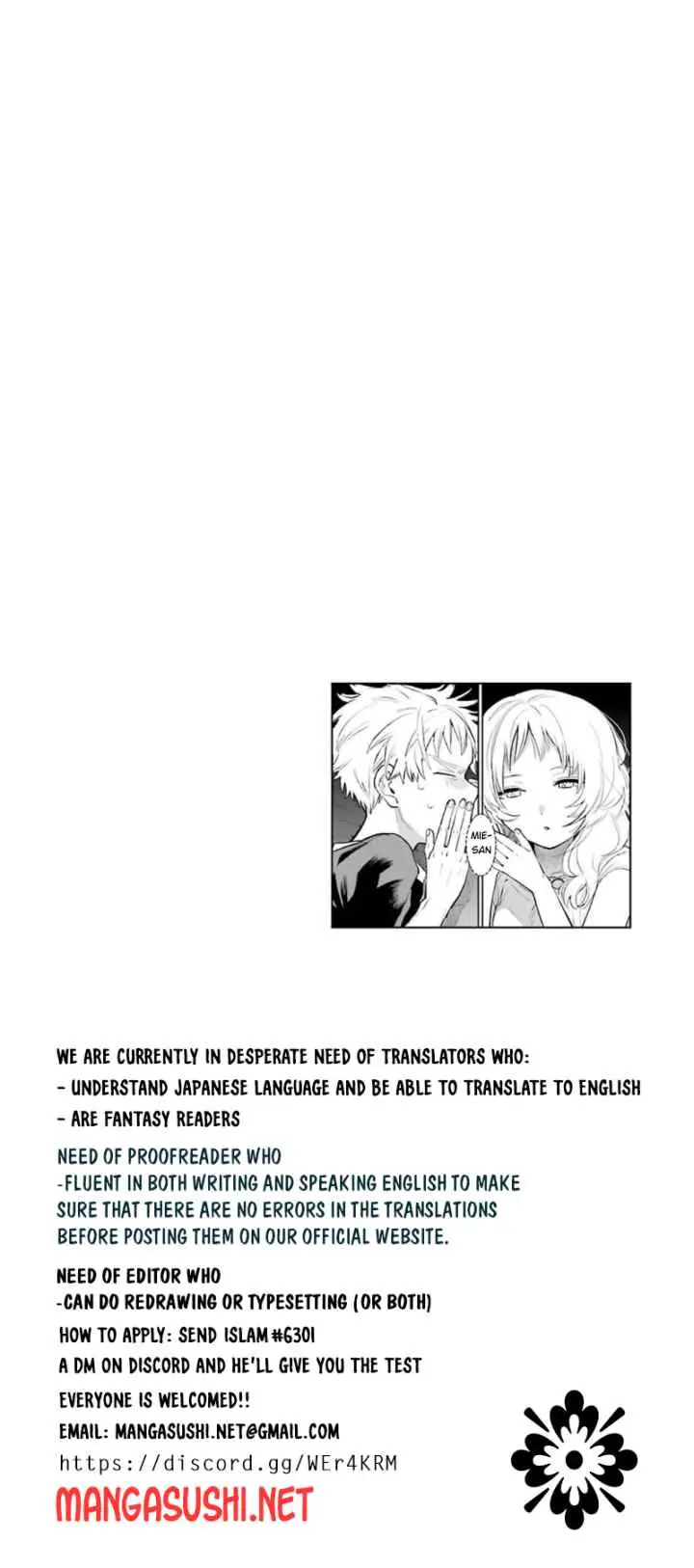 Sukinako ga Megane wo Wasureta chapter 41.5 halaman 11