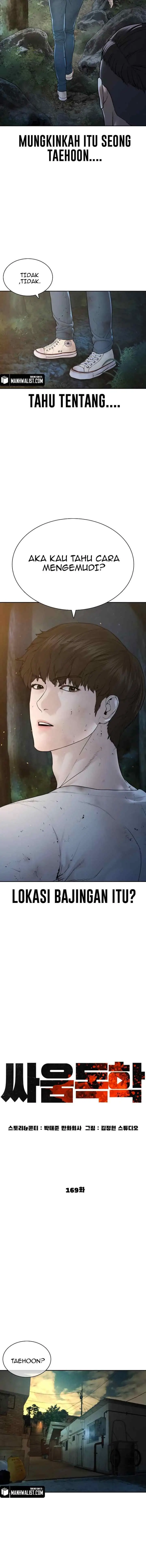 How to Fight chapter 169 halaman 4