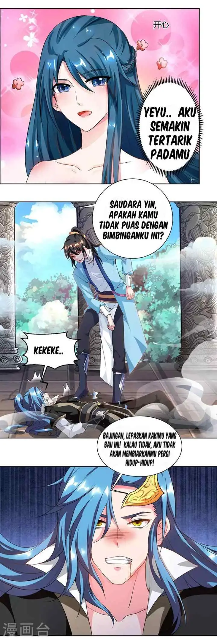 Dushi Xiaoyao chapter 65 halaman 5