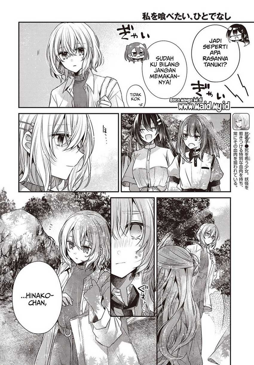 Watashi o Tabetai, Hitodenashi chapter 39 halaman 24