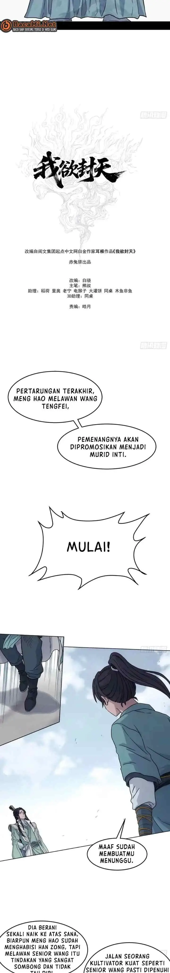 I Shall Seal the Heavens (Remake) chapter 21 halaman 6