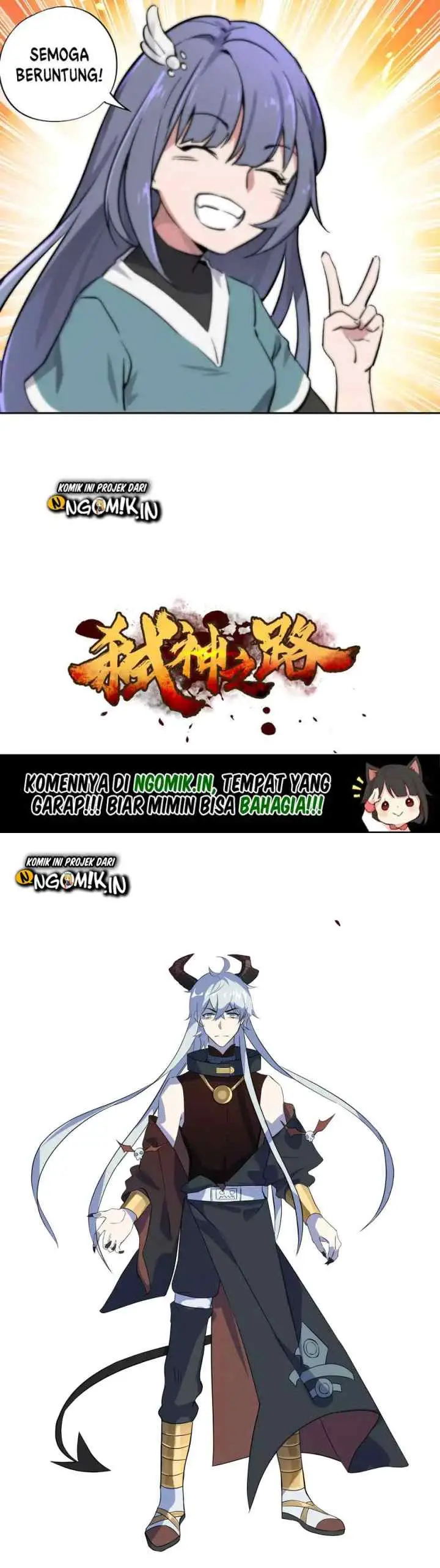 Shi Shen Zhi Lu chapter 0 halaman 16