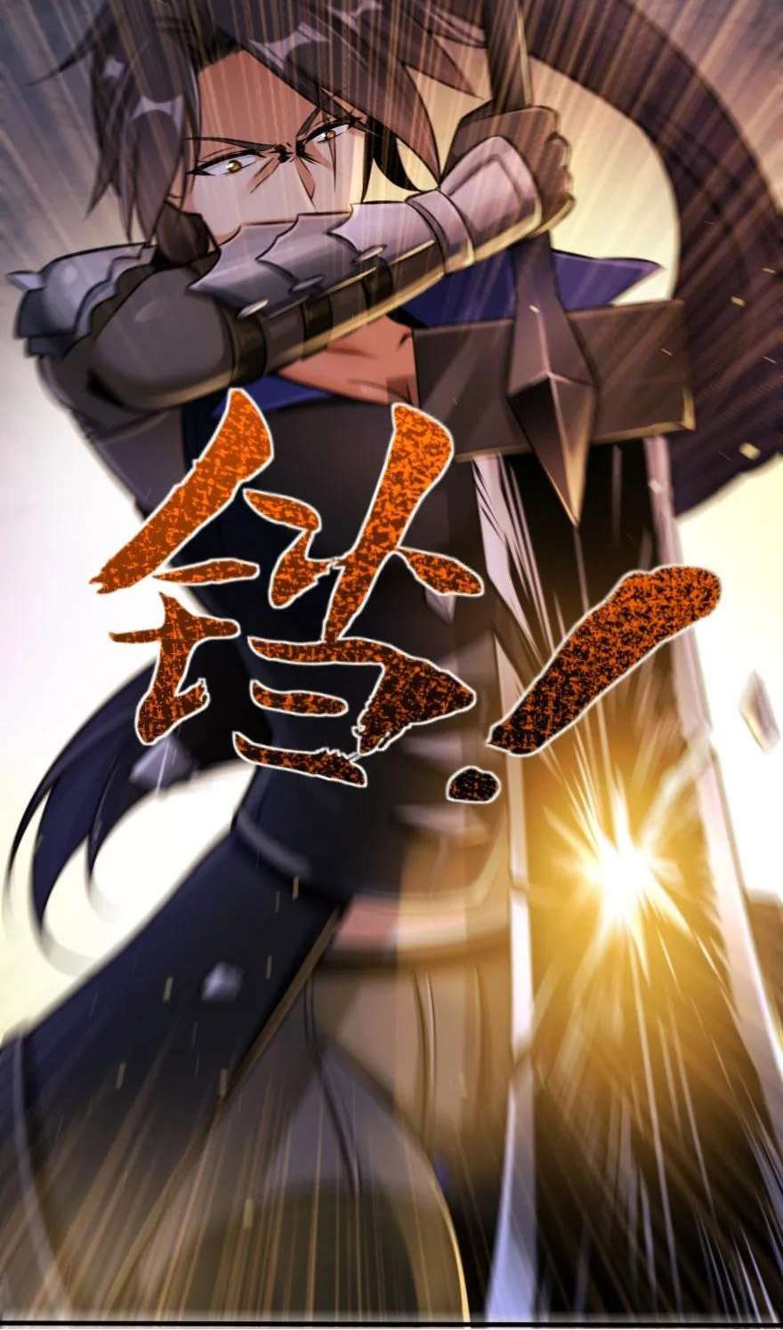 Release That Witch chapter 108 halaman 27