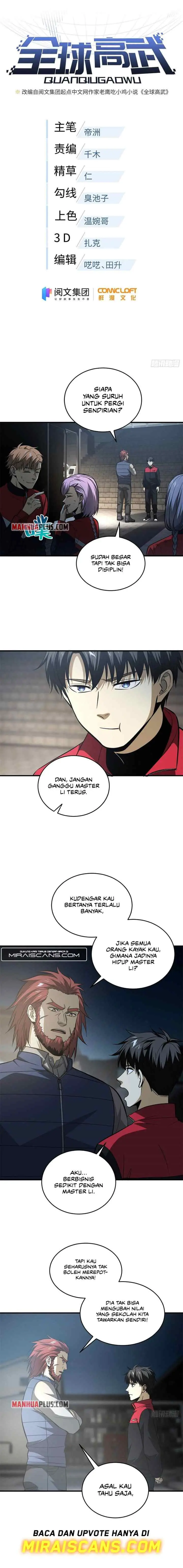 Global Gao Wu chapter 108 halaman 5