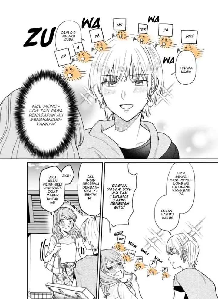 Kuki ga chapter 13 halaman 7