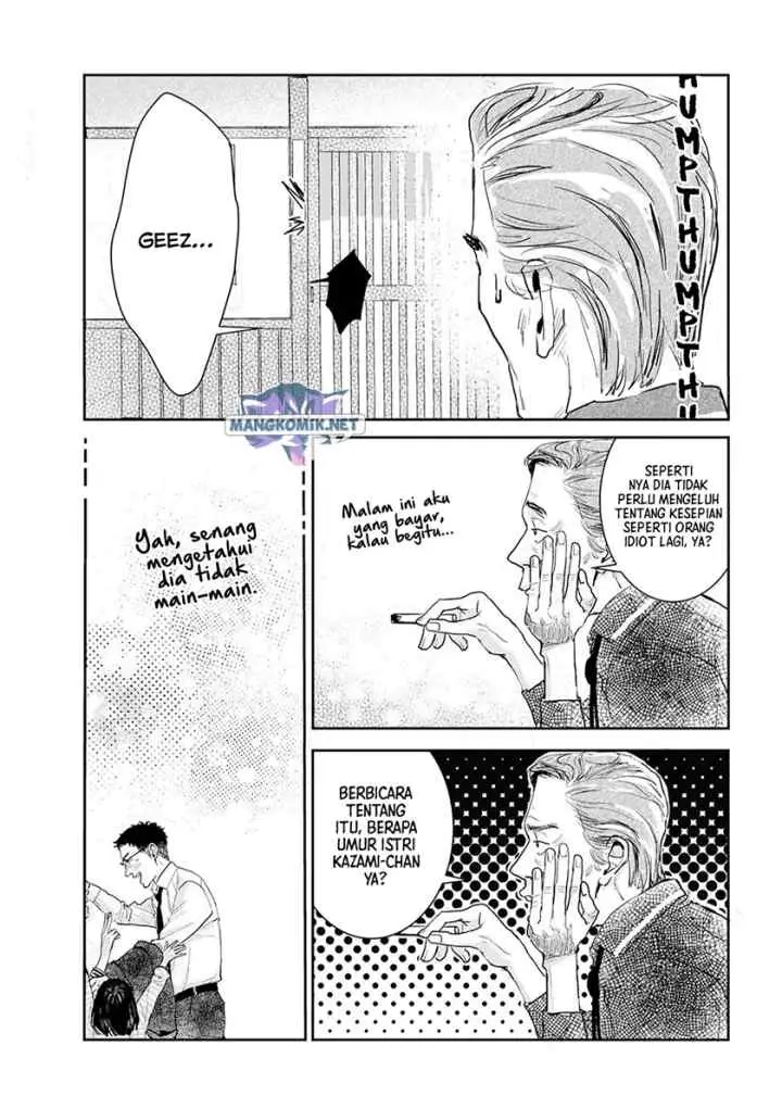 Me no Doku Sugiru Shokuba no Futari chapter 9.6 halaman 10