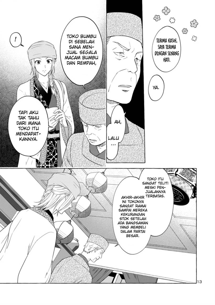 Rikan Koukoku Hikikomori Zuichou Hiden – Hibi Koukyuu no Nukedashi, Yuunou Kanri Yattemasu chapter 3 halaman 14