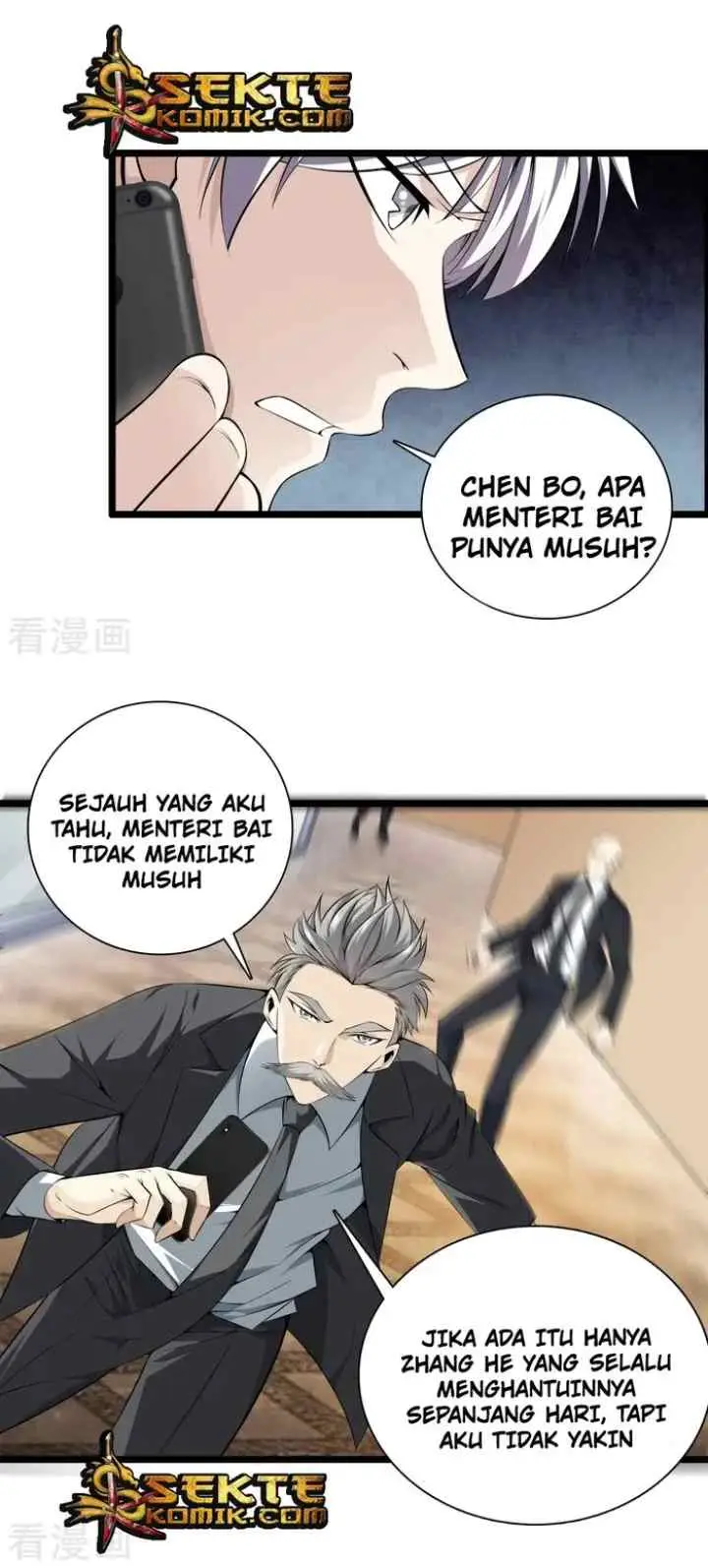 Dushi Zhizun chapter 36 halaman 4