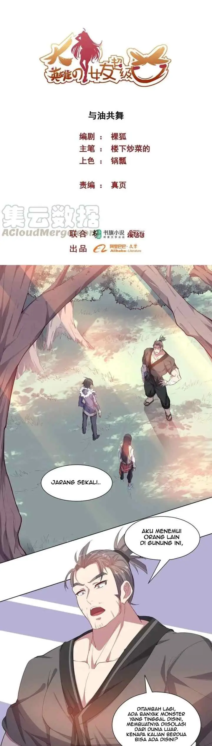 Big Hero's Girlfriend is Super Fierce! chapter 71 halaman 9