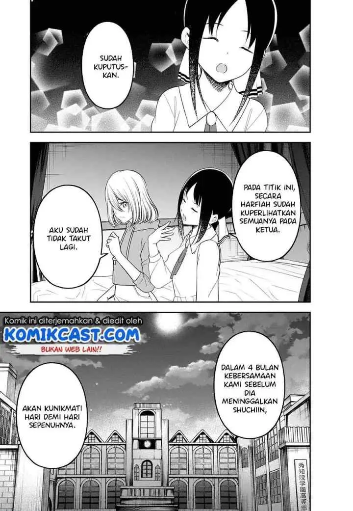 Kaguya-sama wa Kokurasetai: Tensai-tachi no Renai Zunousen chapter 221 halaman 15