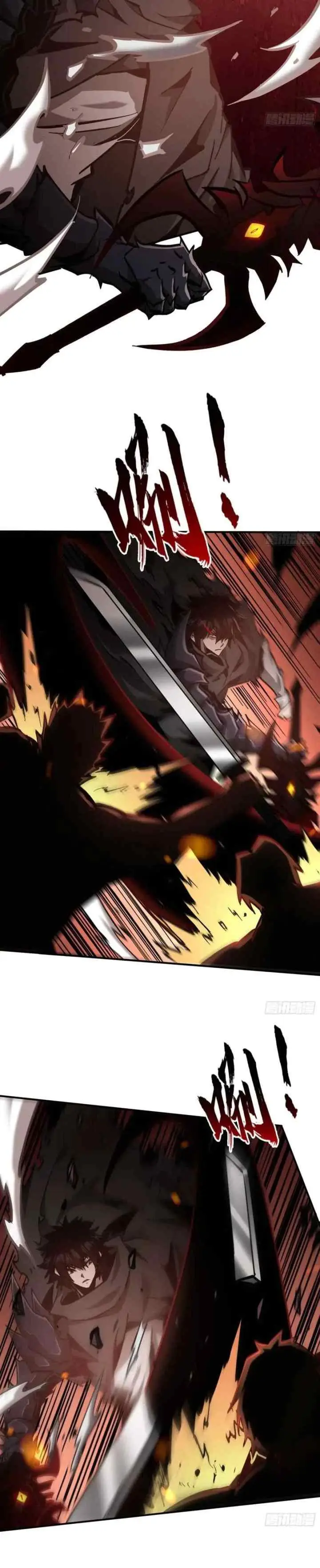 I Am Really Not the Demon Lord! chapter 27 halaman 5