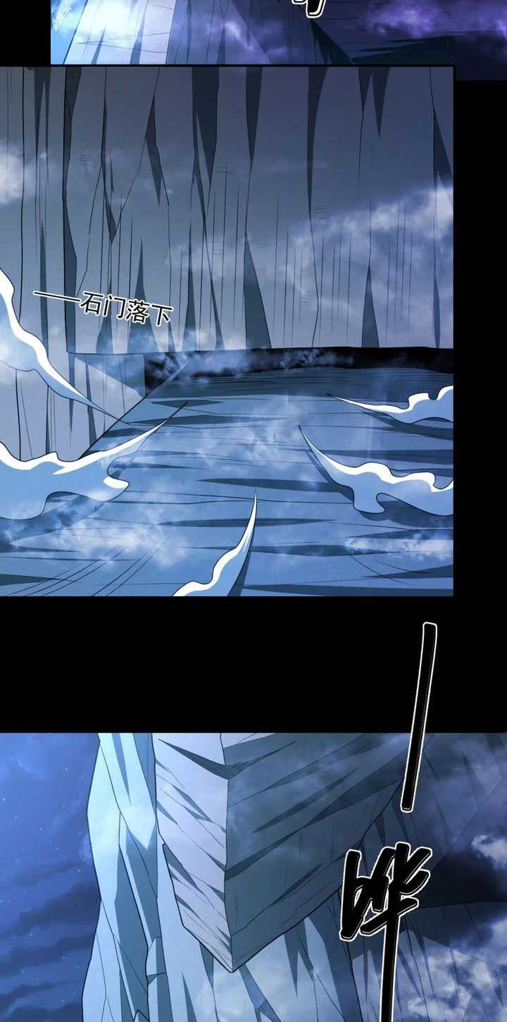 God of Martial Arts chapter 744 halaman 11