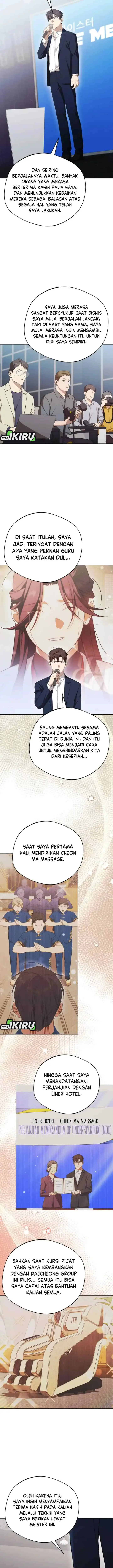 The Heavenly Demon Will Give You a Massage chapter 80 halaman 12