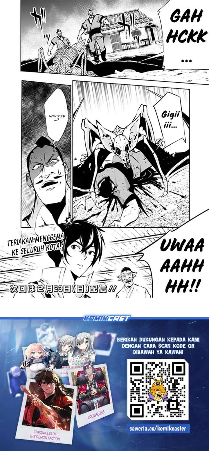 Shijou Saikyou no Mahou Kenshi, F Rank Boukensha ni Tensei Suru chapter 124 halaman 16