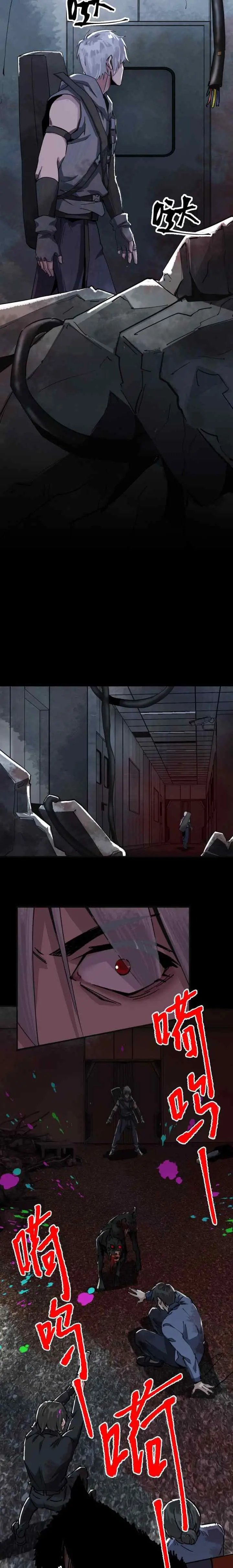 The King of Zombie chapter 9 halaman 8